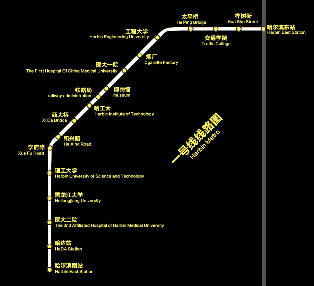 哈尔滨地铁线路图1号图片
